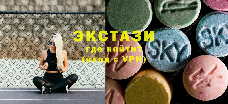 купить наркоту  Благодарный  ЭКСТАЗИ XTC 